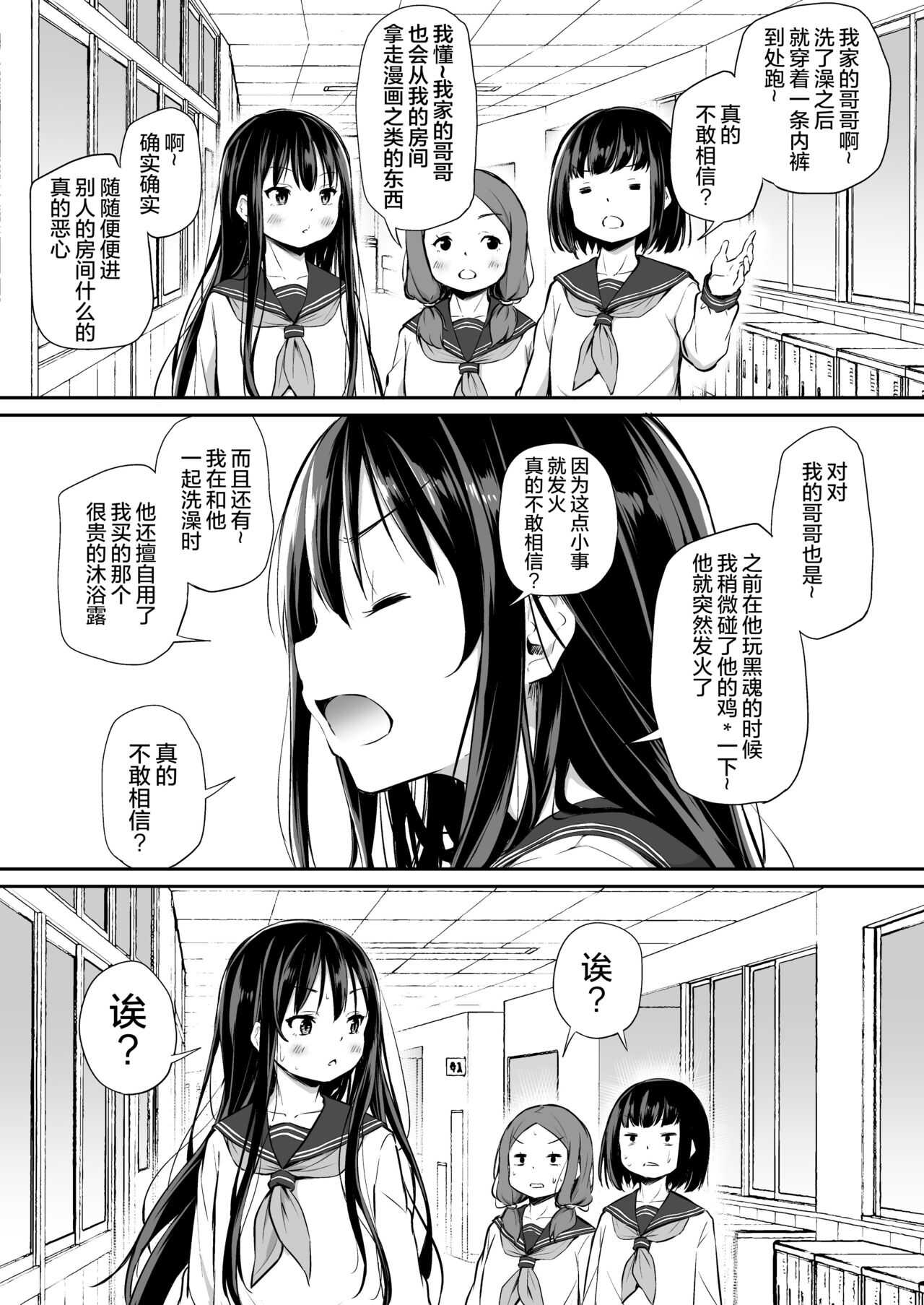 YAQL page 6 full