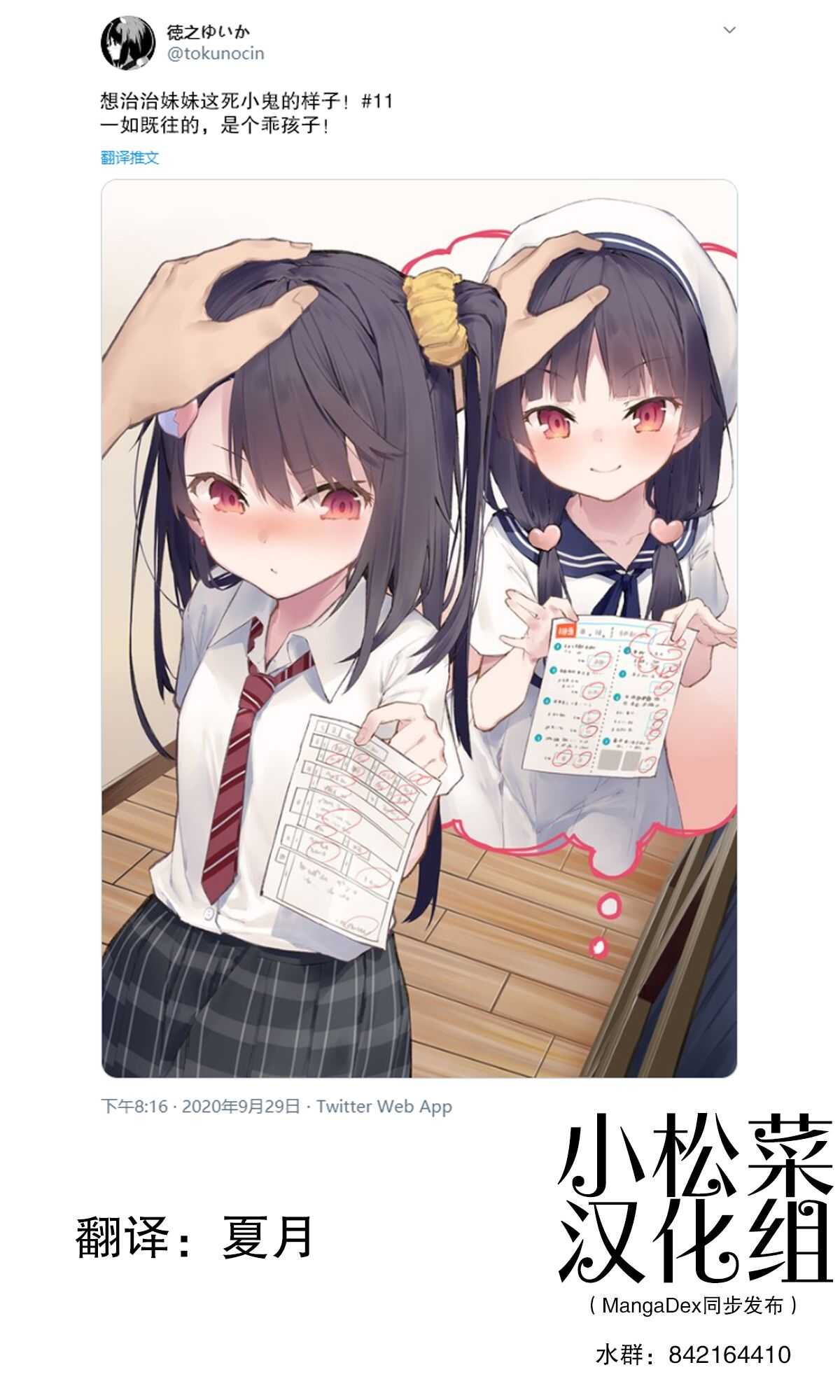 xzzm page 3 full
