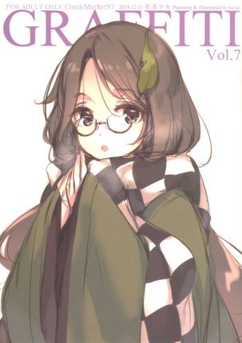 GRAFFITI Vol. 7 cover