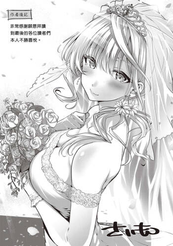 Little My Maid  -Afer- cover