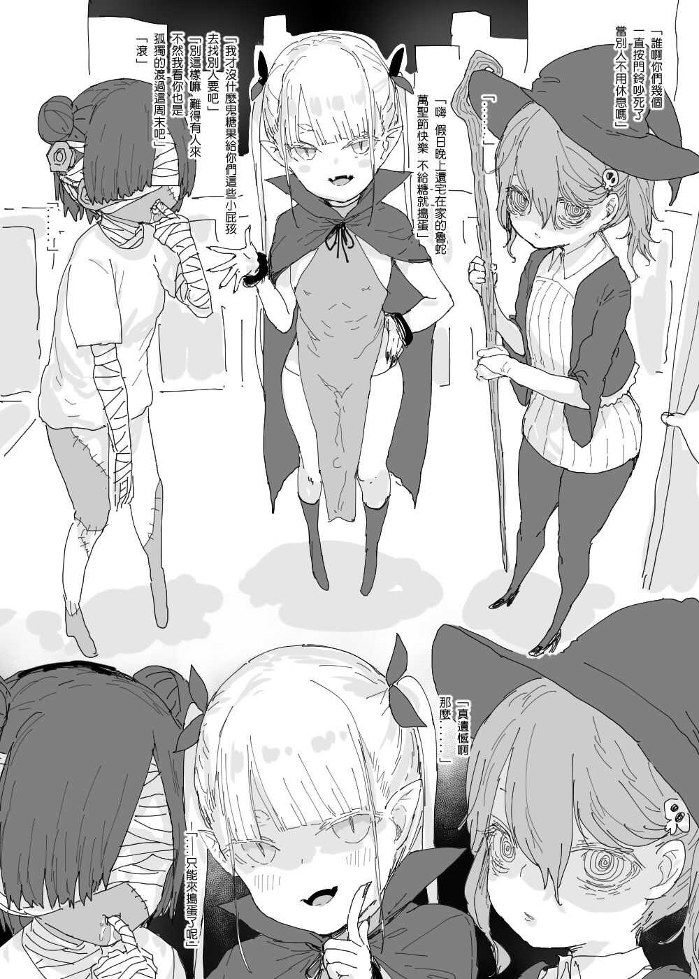 Happy Halloween page 2 full