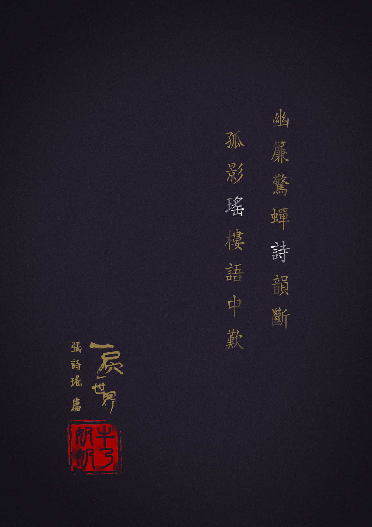 一屄一世界 page 2 full