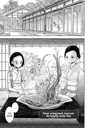 Kadou kyoushitsu shide mitsu-ryuu | Flower arrangement classroom - The hanging nectar flow cover
