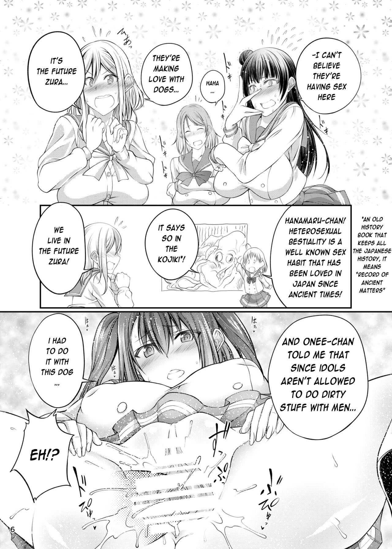 Inu Live! Sunshine!! page 6 full