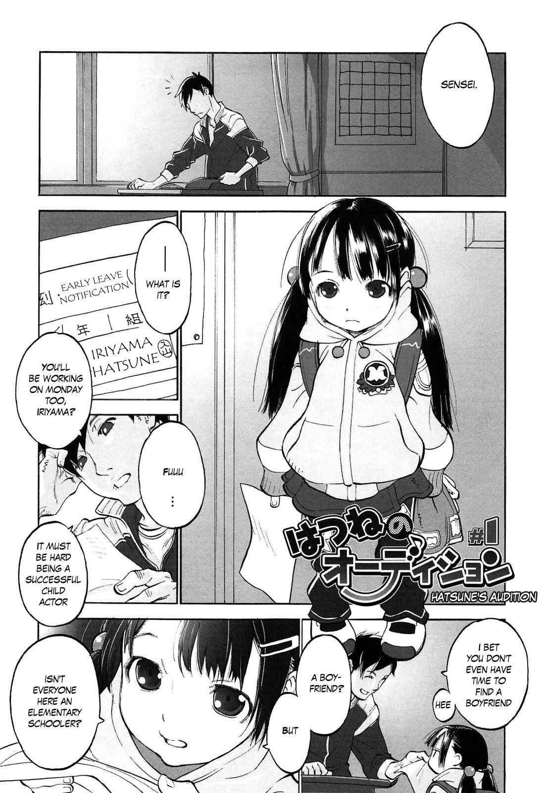 Hatsune's Audition 1-2 page 1 full