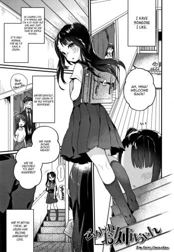 Gomen ne Onee-chan | I‘m Sorry, Onee-chan cover