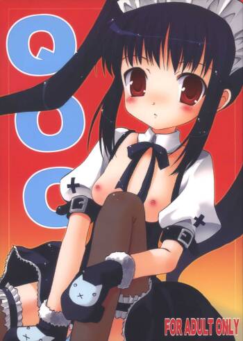 QOO cover