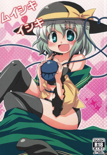 Muishiki Ishiki cover