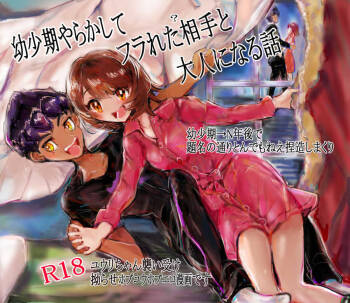 Youshouki Yarakashite Furareta Aite to Otonaninaru Hanashi cover