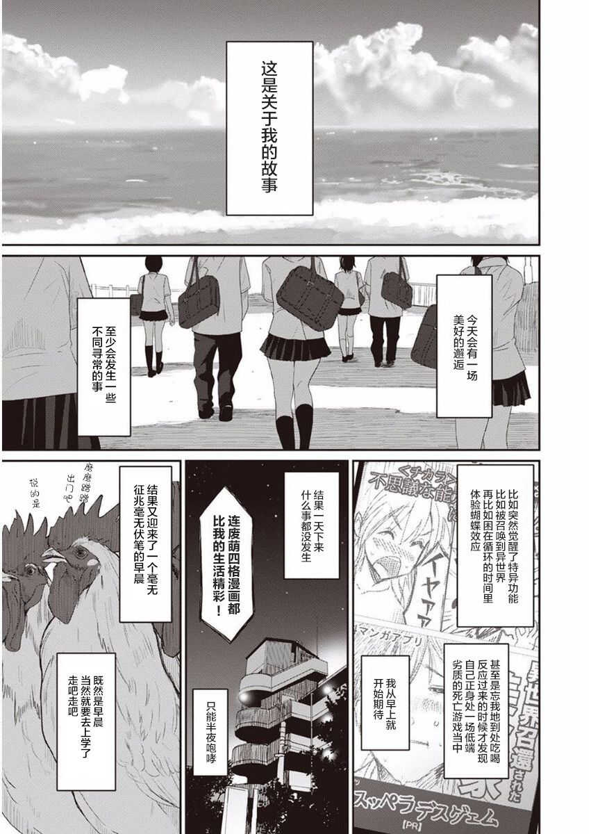 Rarefure Ch. 01~32 page 2 full