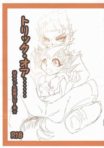 trick or...halloween sudden copy book cover