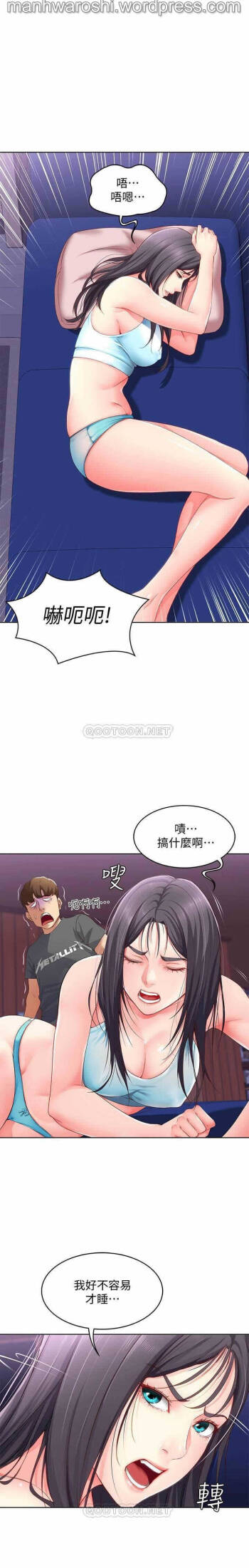 寄宿日記 09 cover