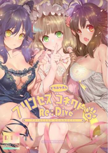 超異域動物苑連結 cover