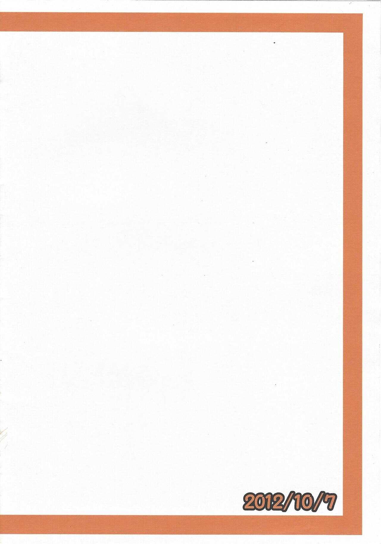 trick or...halloween sudden copy book 2 page 10 full