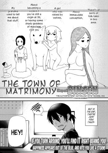 Musubi no Machi - The Town of Matrimony cover