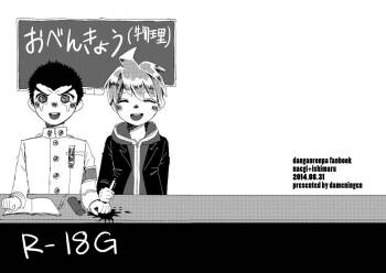 Oben Kyou cover