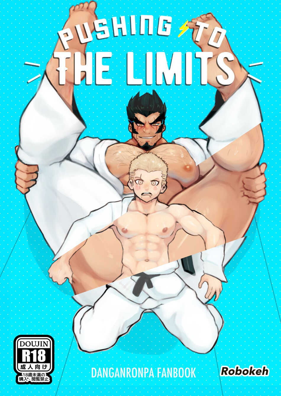 Pushing To The Limits – Danganronpa dj page 1 full