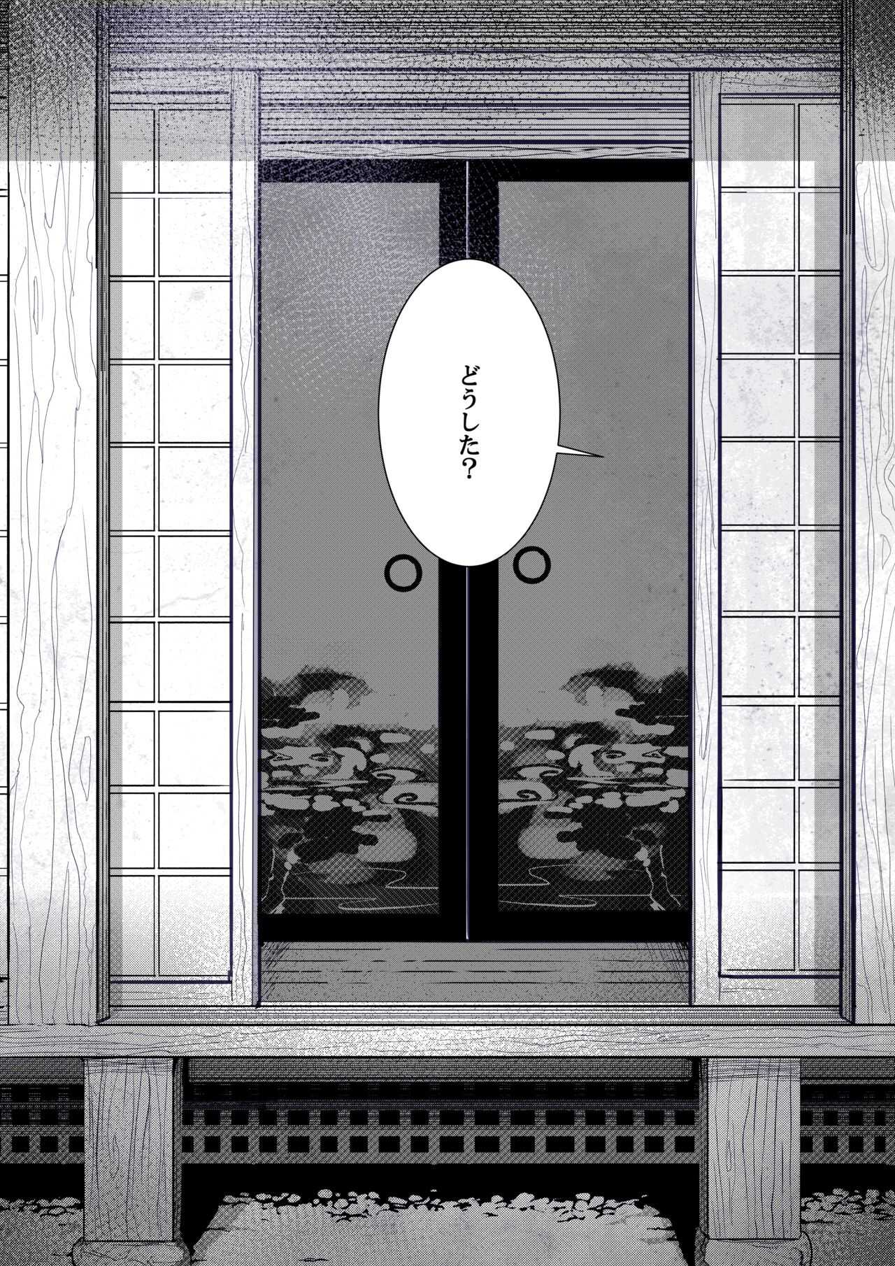 Gingitsune no Ecchi na Yatsu Matome Hon page 10 full
