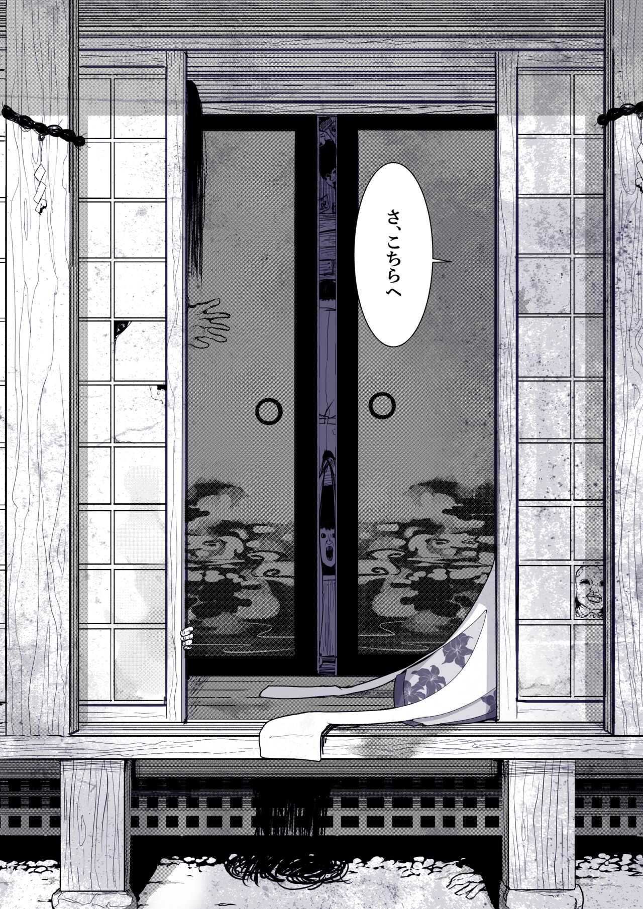 Gingitsune no Ecchi na Yatsu Matome Hon page 6 full