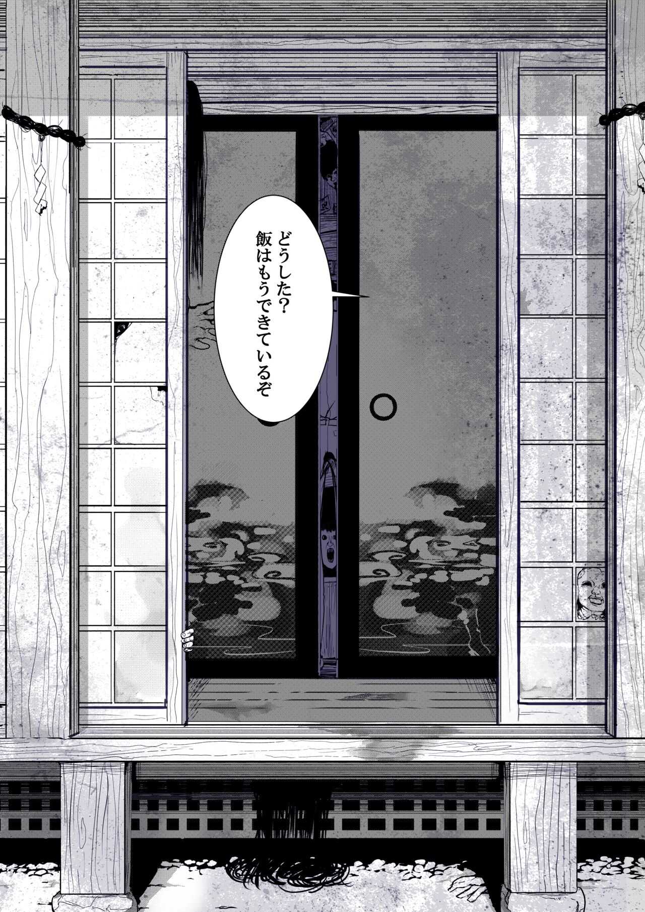Gingitsune no Ecchi na Yatsu Matome Hon page 7 full