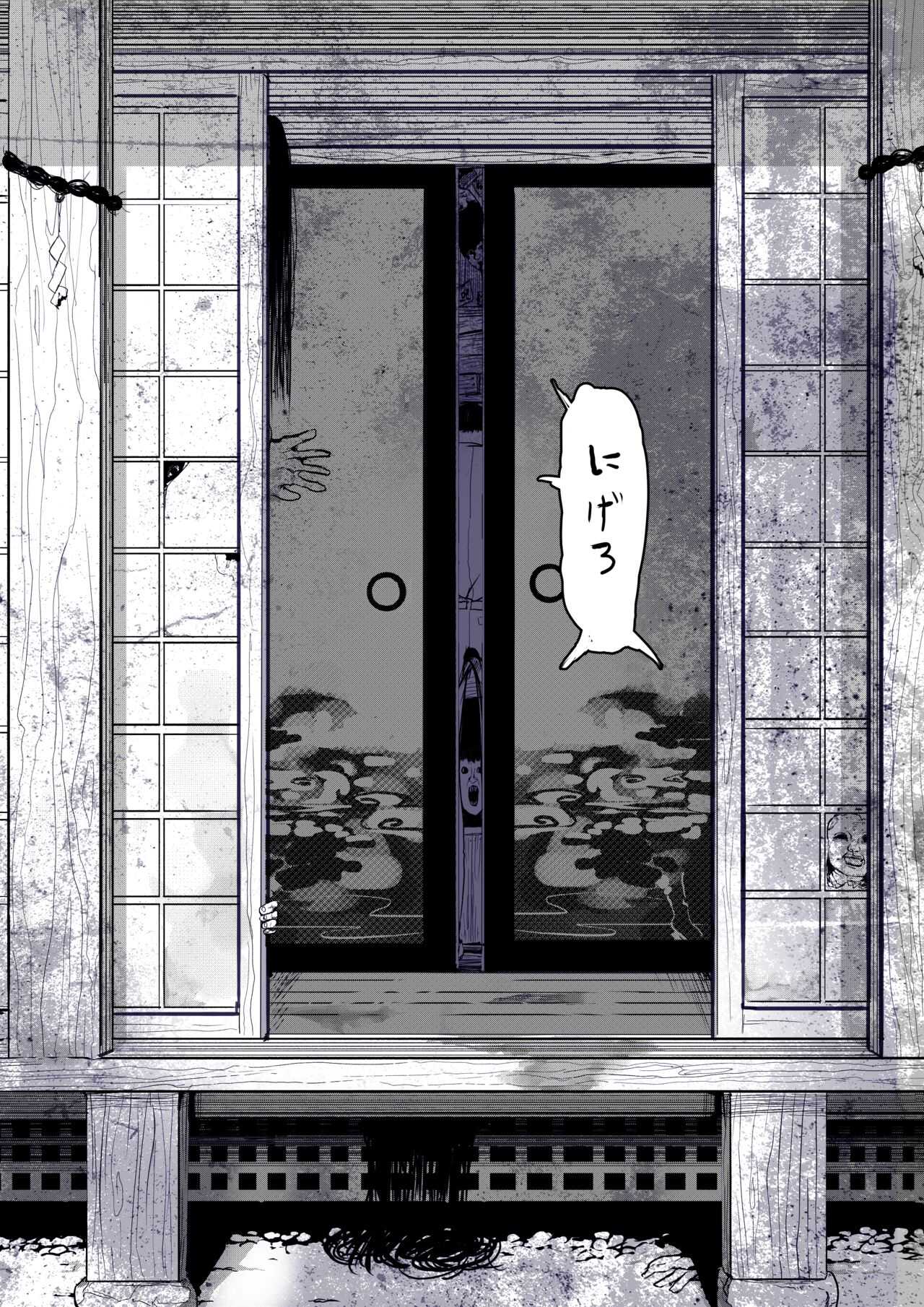 Gingitsune no Ecchi na Yatsu Matome Hon page 9 full