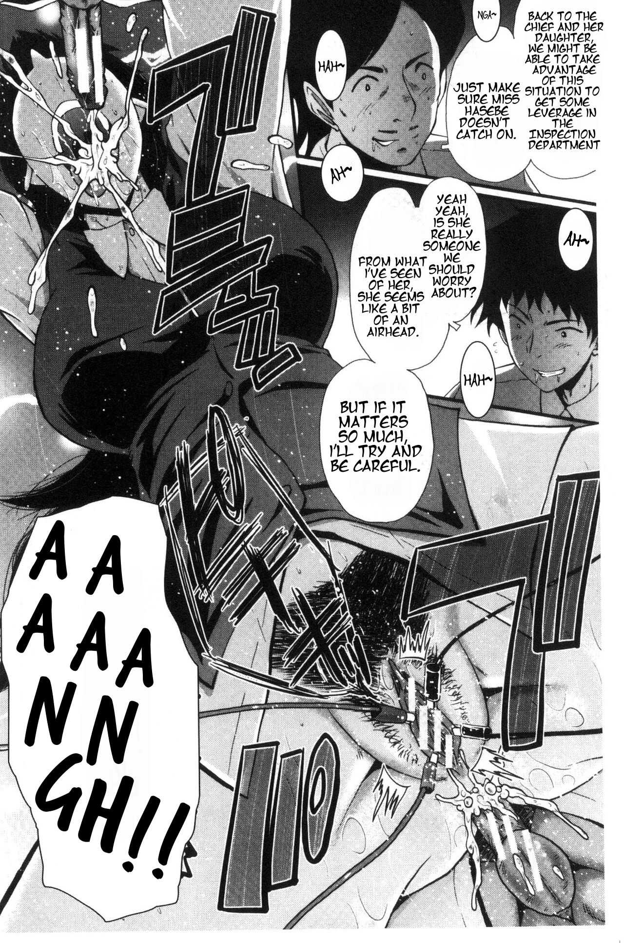 Office Nikubenki CH. 2 page 4 full