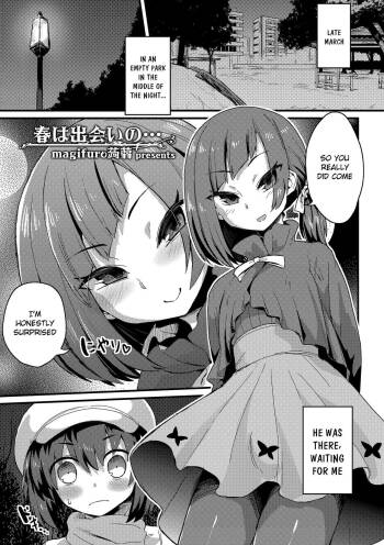Haru wa Deai no... cover