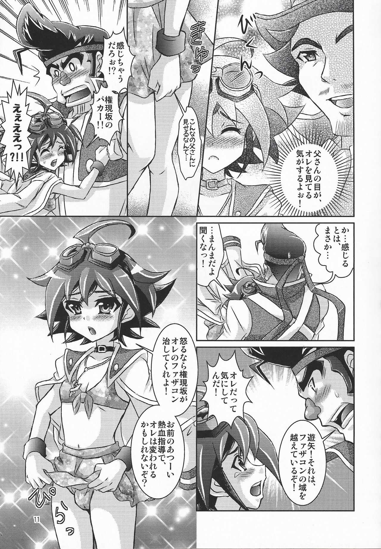 Mizugi kita fazakon Yūya wa, sarani moekyaradatta kudan. page 10 full
