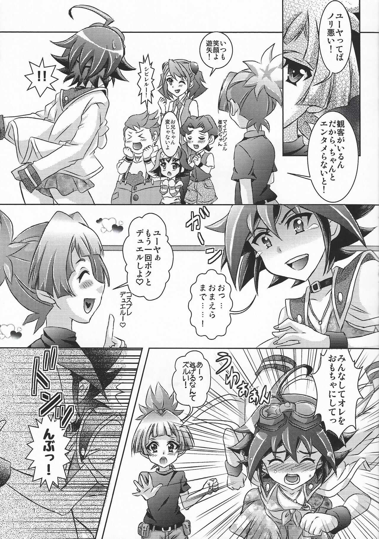 Mizugi kita fazakon Yūya wa, sarani moekyaradatta kudan. page 6 full