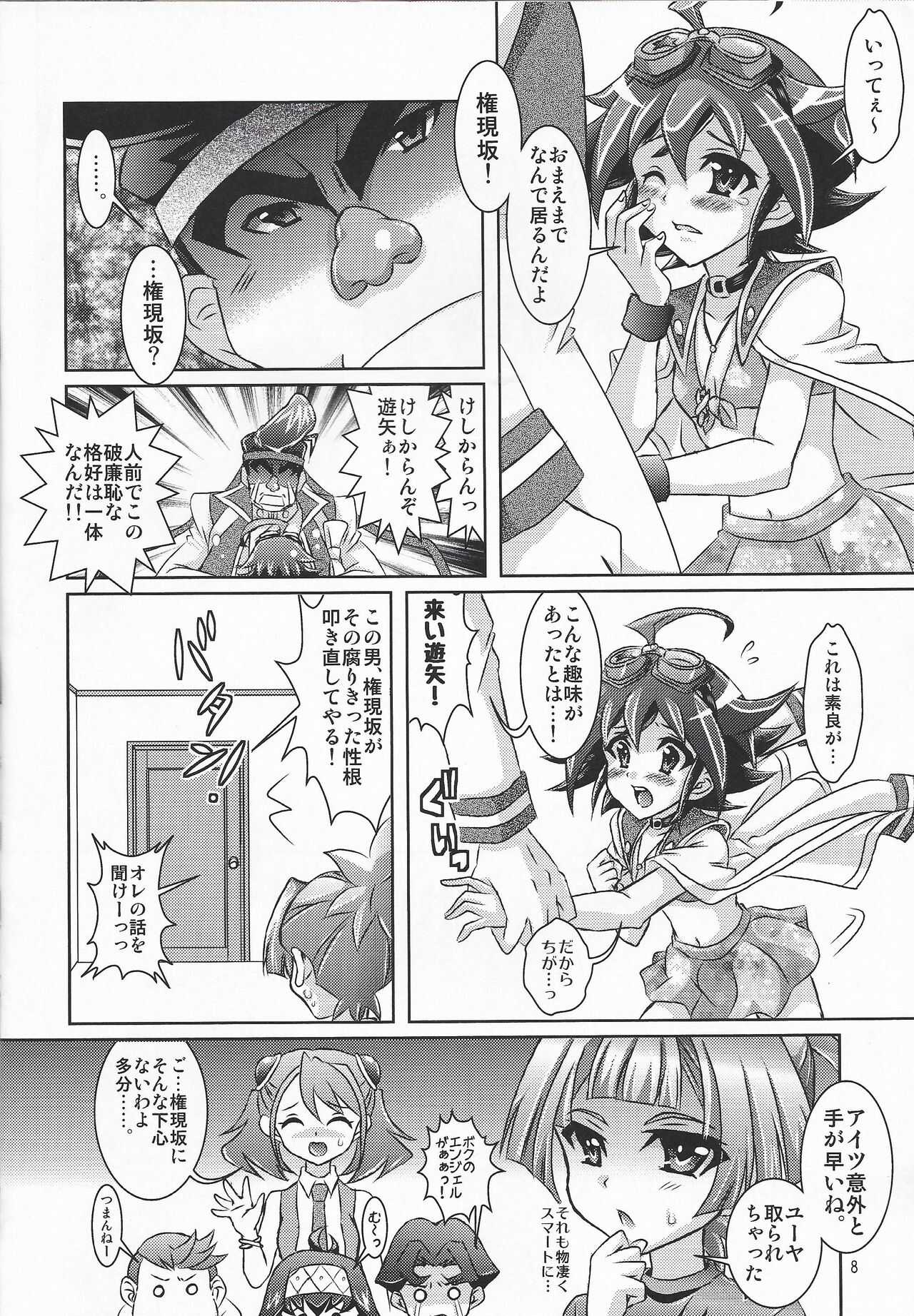 Mizugi kita fazakon Yūya wa, sarani moekyaradatta kudan. page 7 full