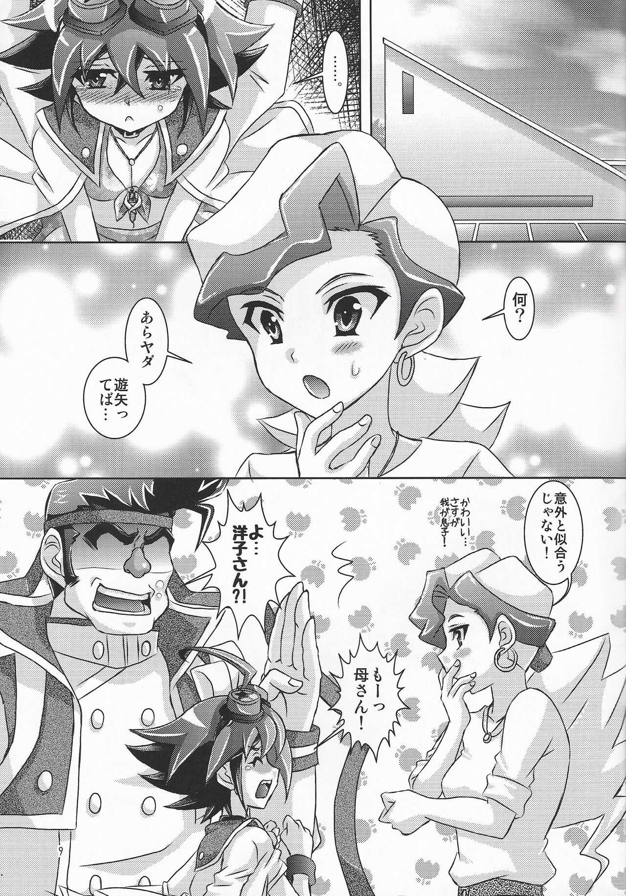 Mizugi kita fazakon Yūya wa, sarani moekyaradatta kudan. page 8 full