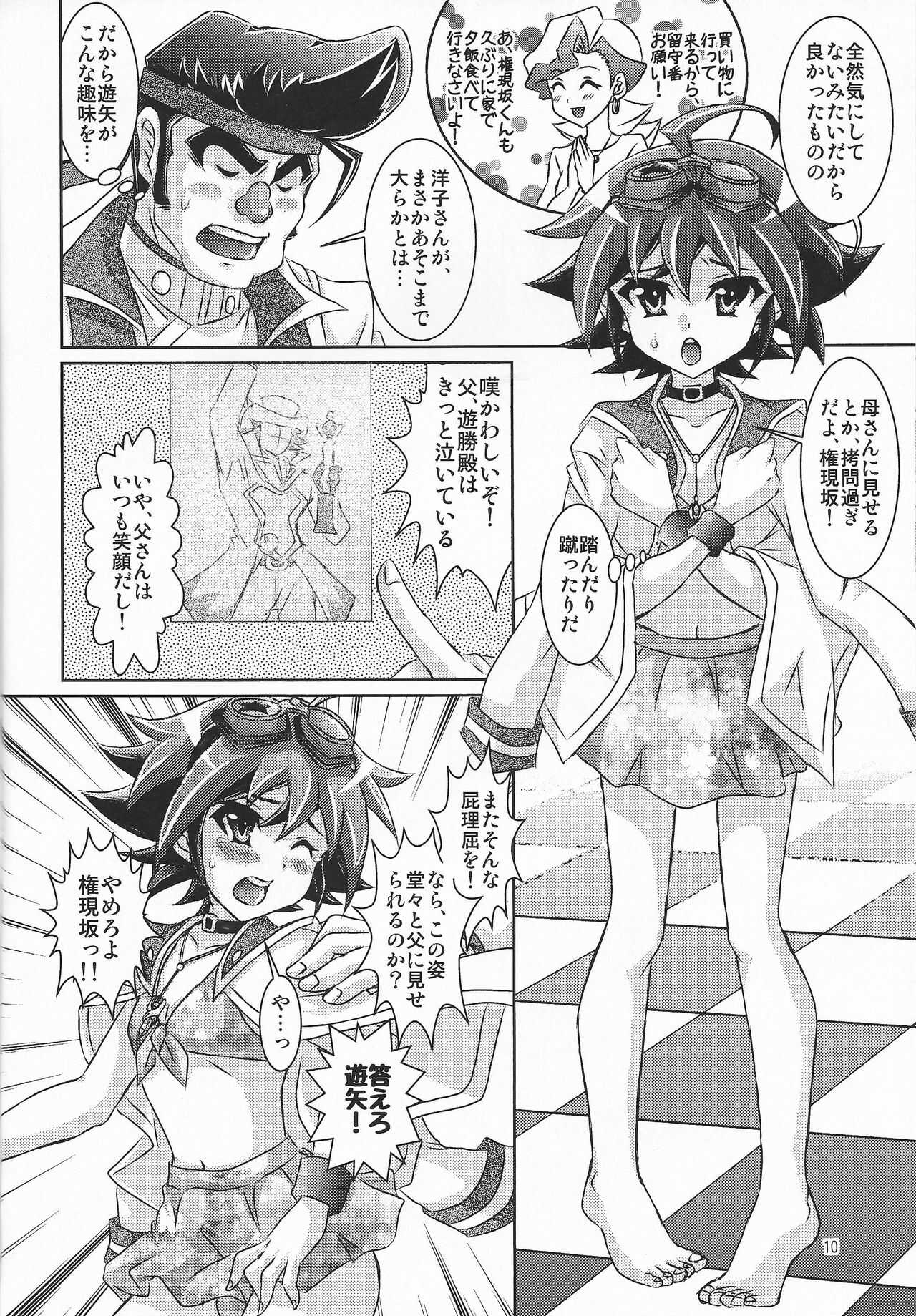Mizugi kita fazakon Yūya wa, sarani moekyaradatta kudan. page 9 full