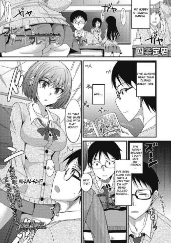 Friend? Girl Friend? cover