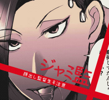 Jami Kan ♀ cover