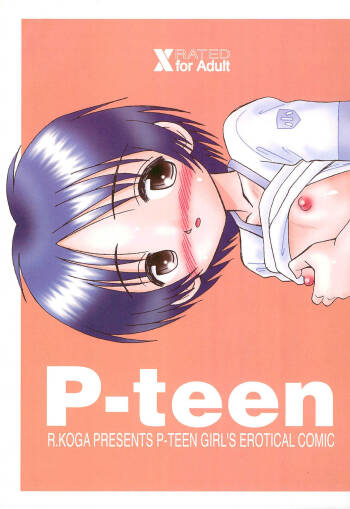 P-teen cover