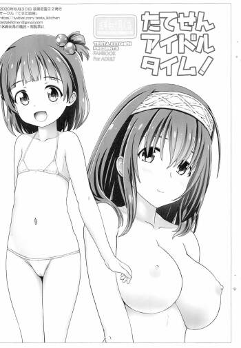 Tatesen Idol Time cover