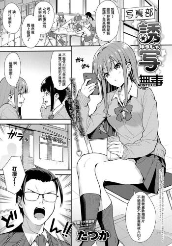 Yuuja cover