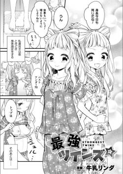 [Gyuunyuu Rinda]  Saikyou Twins - Strongest Twins  (2D Comic Magazine Kinshin Yuri Ecchi Vol. 2) [Digital]
