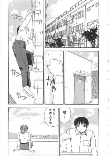 Okujou Aventure cover