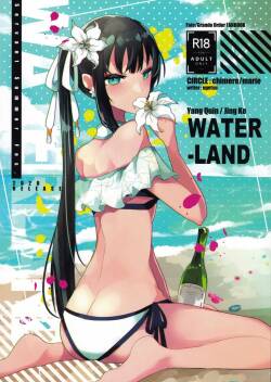[chimere/marie (Ugetsu)]  WATER LAND  (Fate/Grand Order)