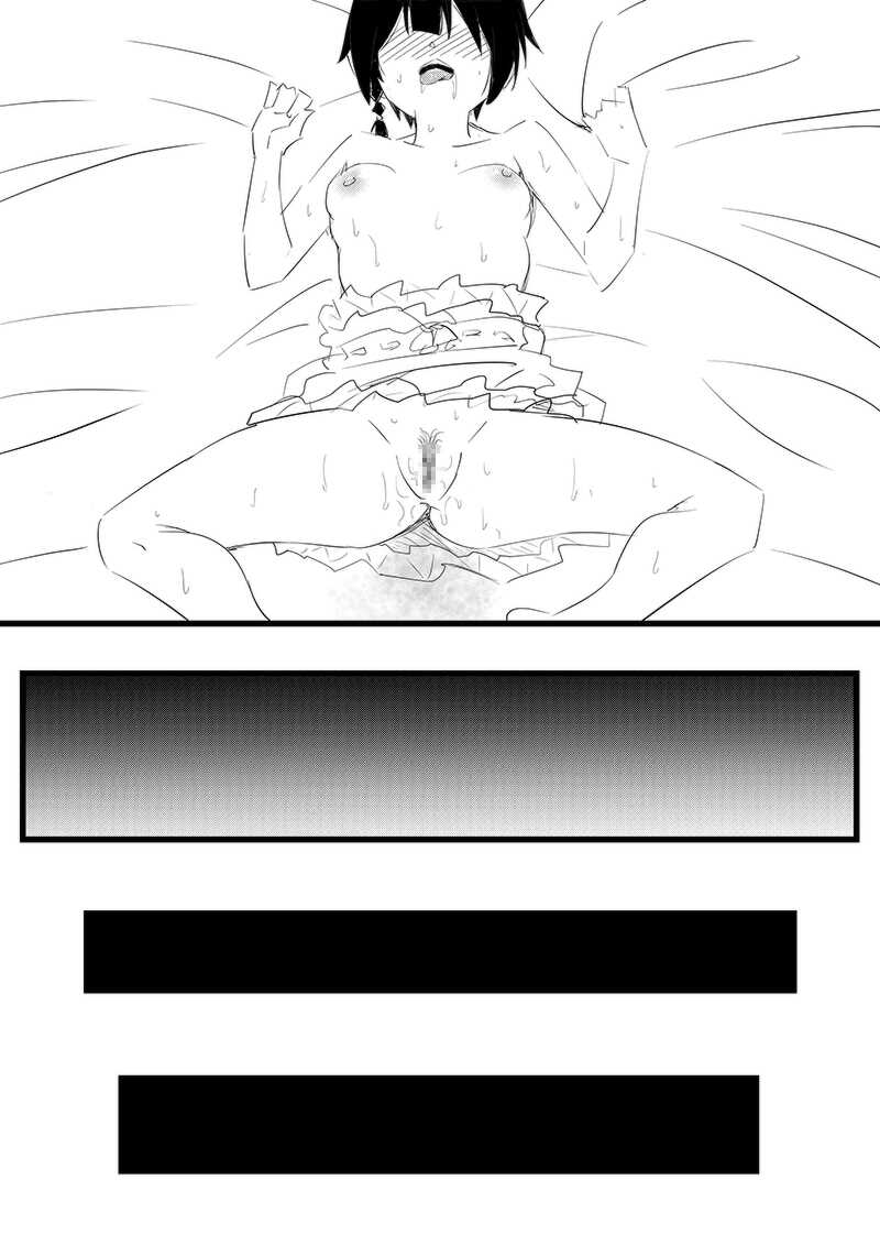 Elaina x Saya page 6 full