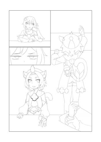 瞎画 cover