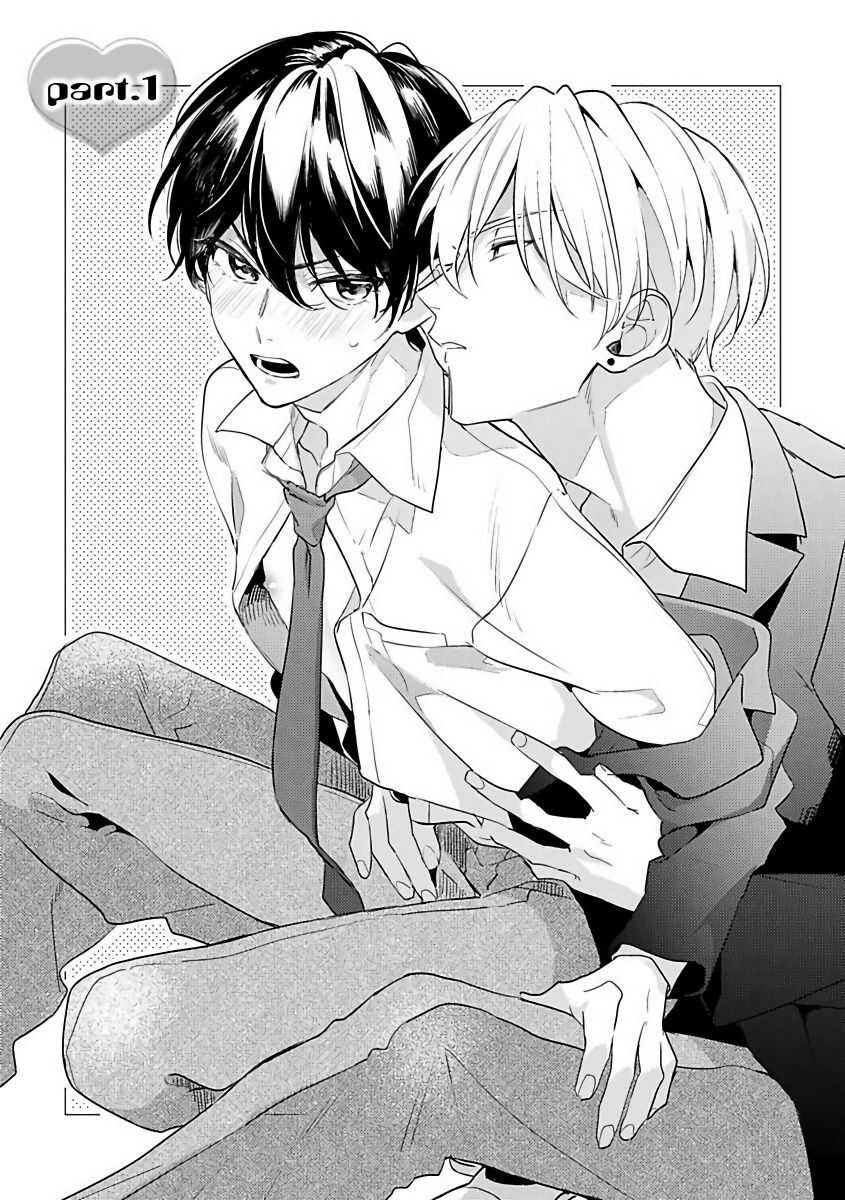 Naka Made Aishite | 里面也请好好疼爱 1-2 page 7 full