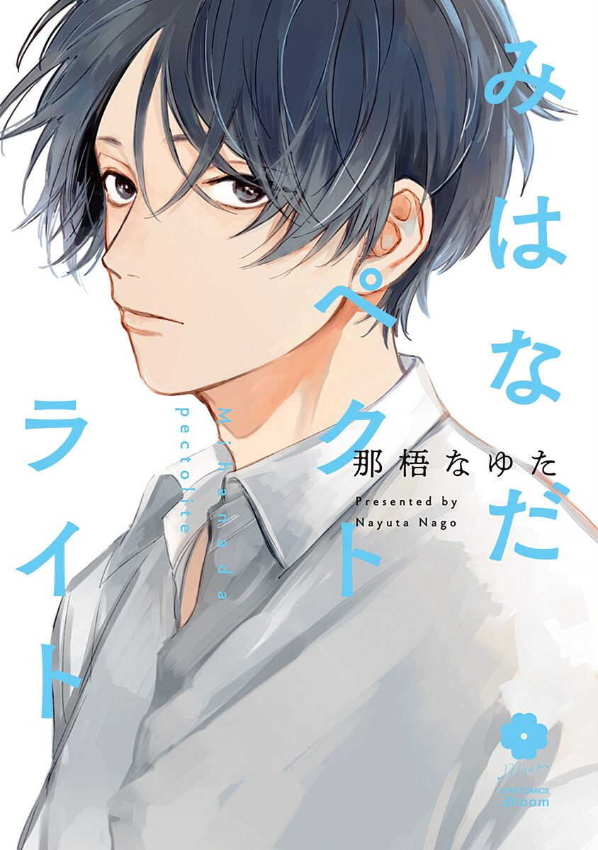 水色海纹石 01 Chinese page 1 full