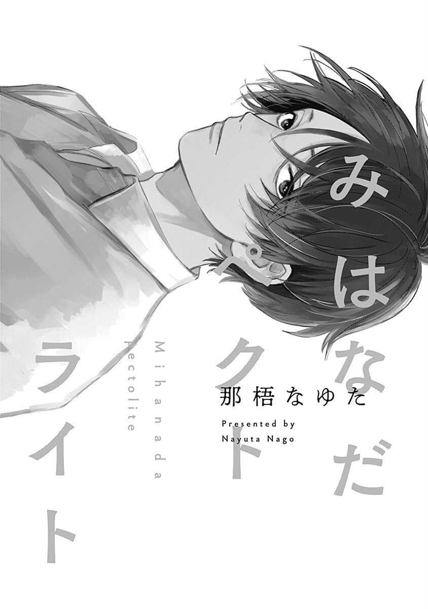 水色海纹石 01 Chinese page 2 full