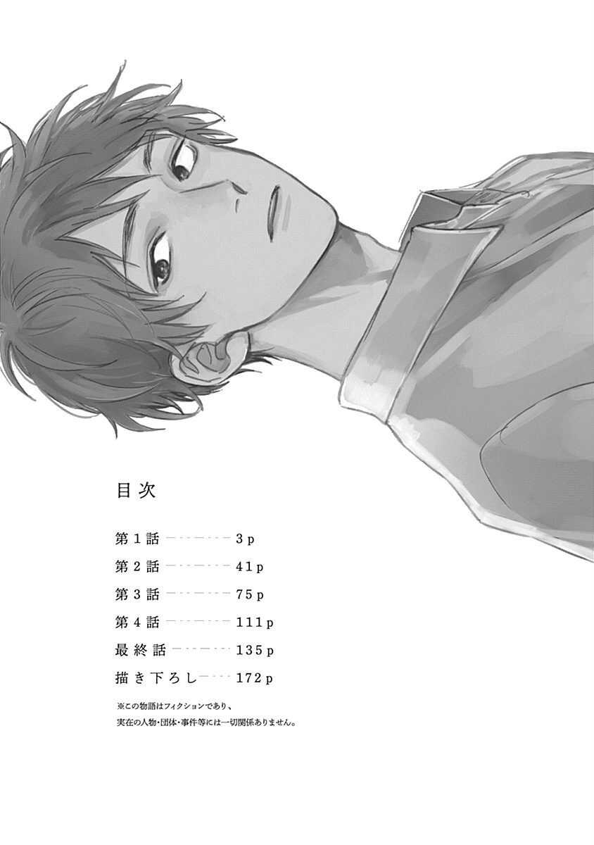 水色海纹石 01 Chinese page 3 full