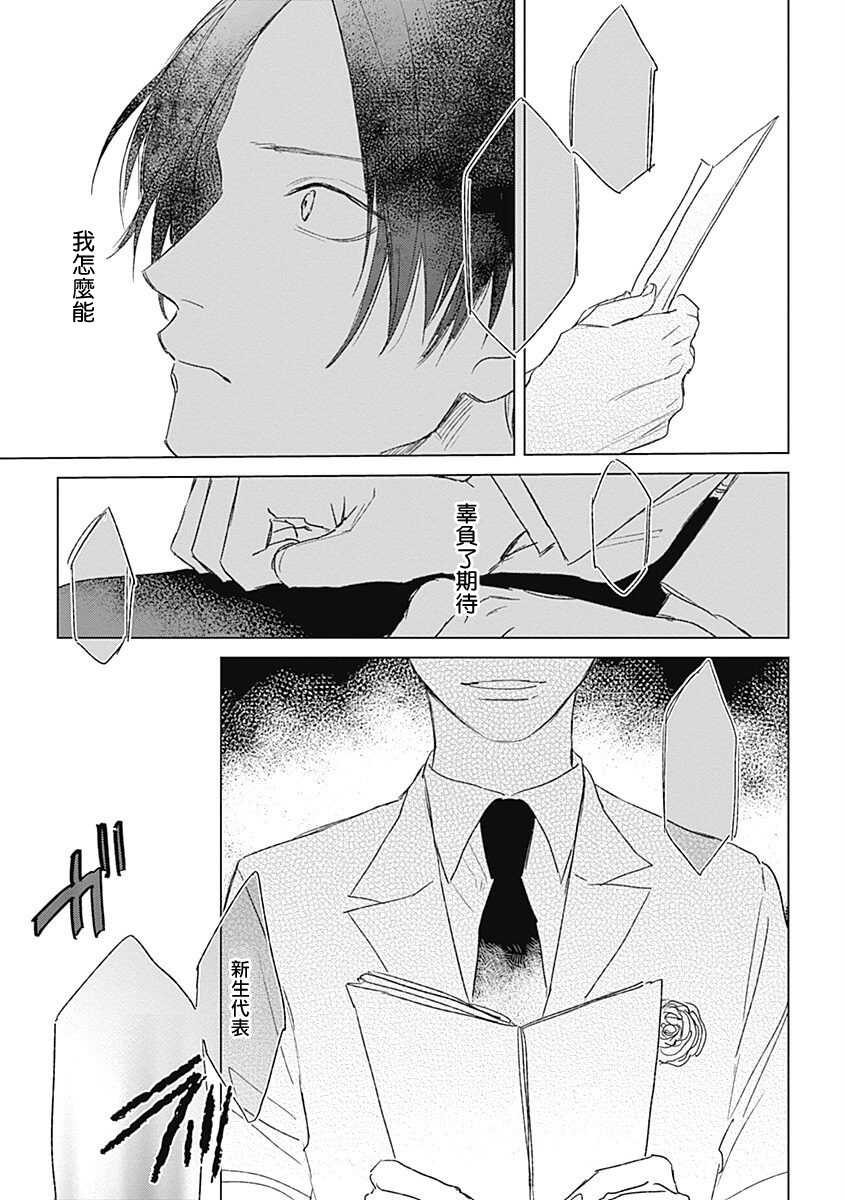 水色海纹石 01 Chinese page 6 full