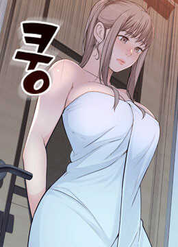 우리 사이 | BETWEEN US Ch. 16 page 1 full