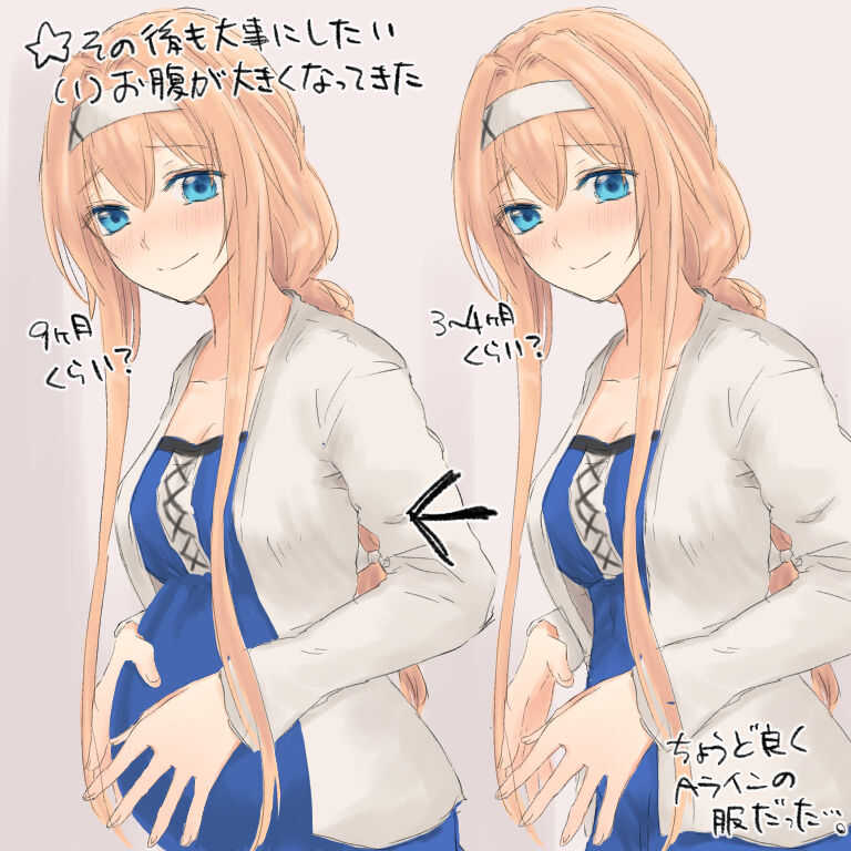 Icha Love Sex shita Ue de Shiawase na Katei o Kizukitai page 6 full