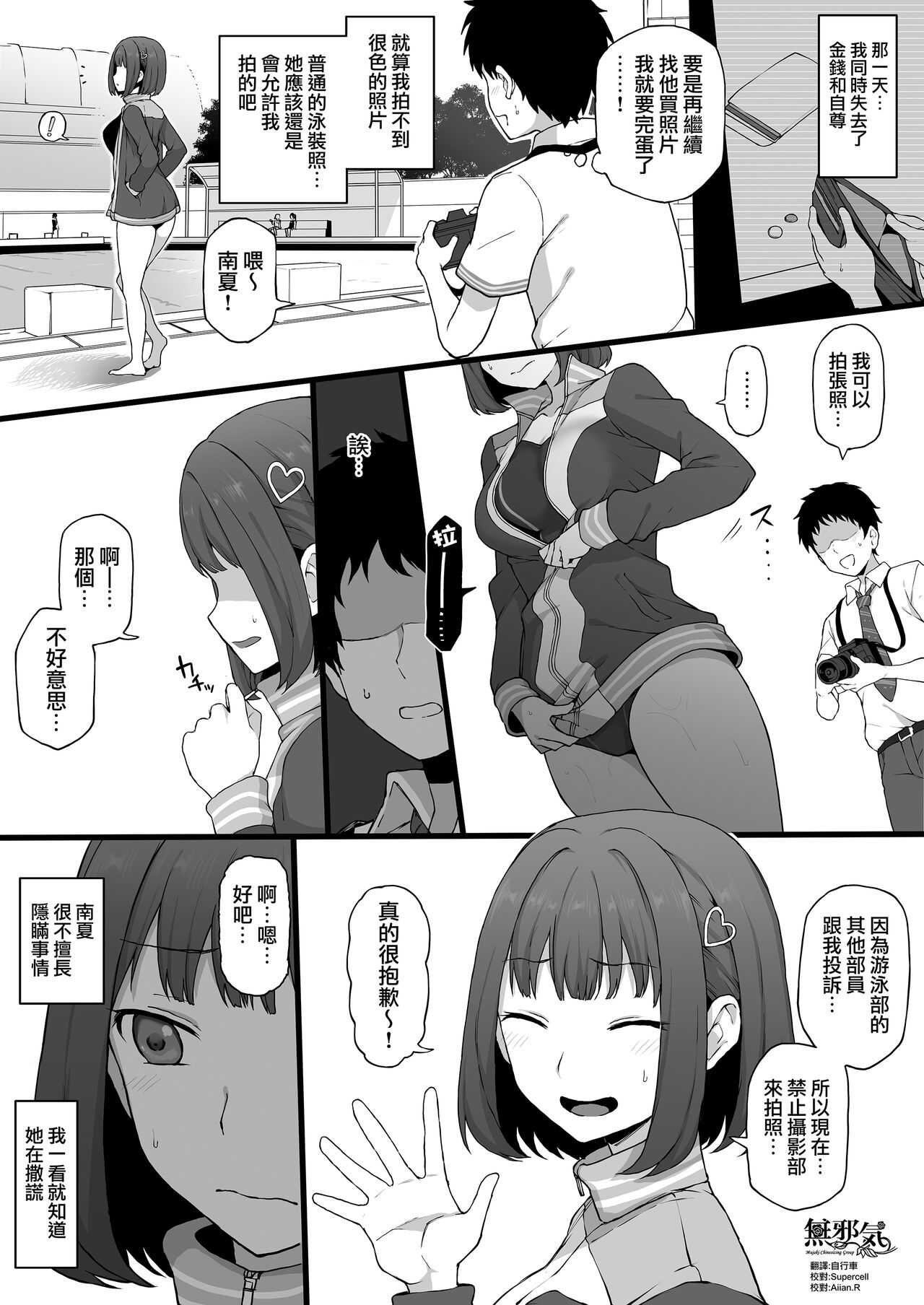 Higatera Nanatsu Kouhen page 1 full